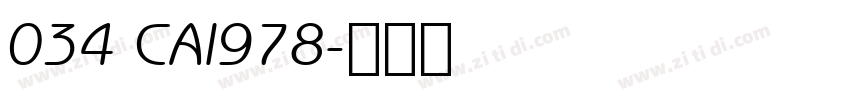 034 CAI978字体转换